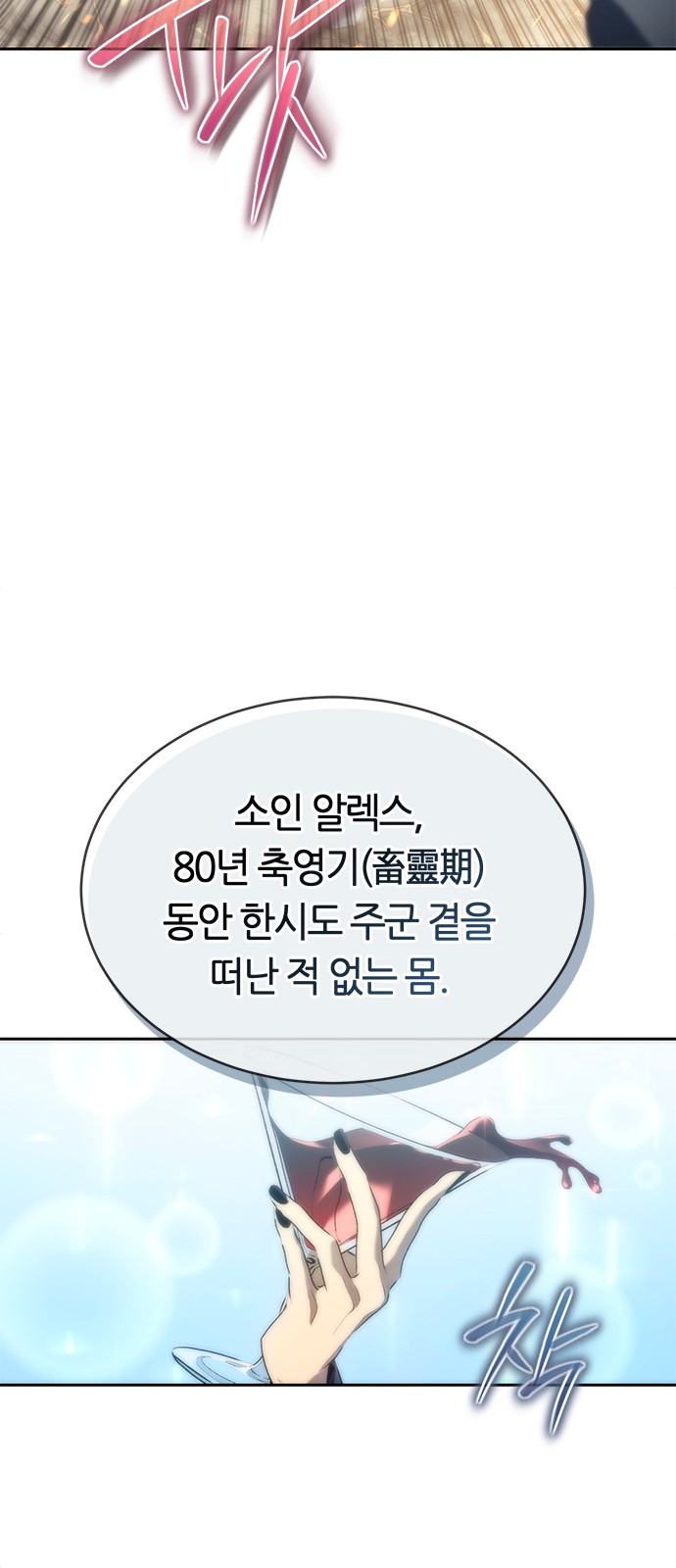 71 페이지