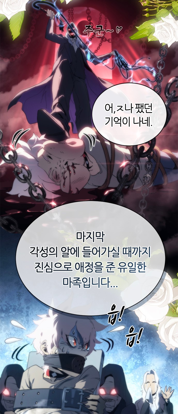 74 페이지