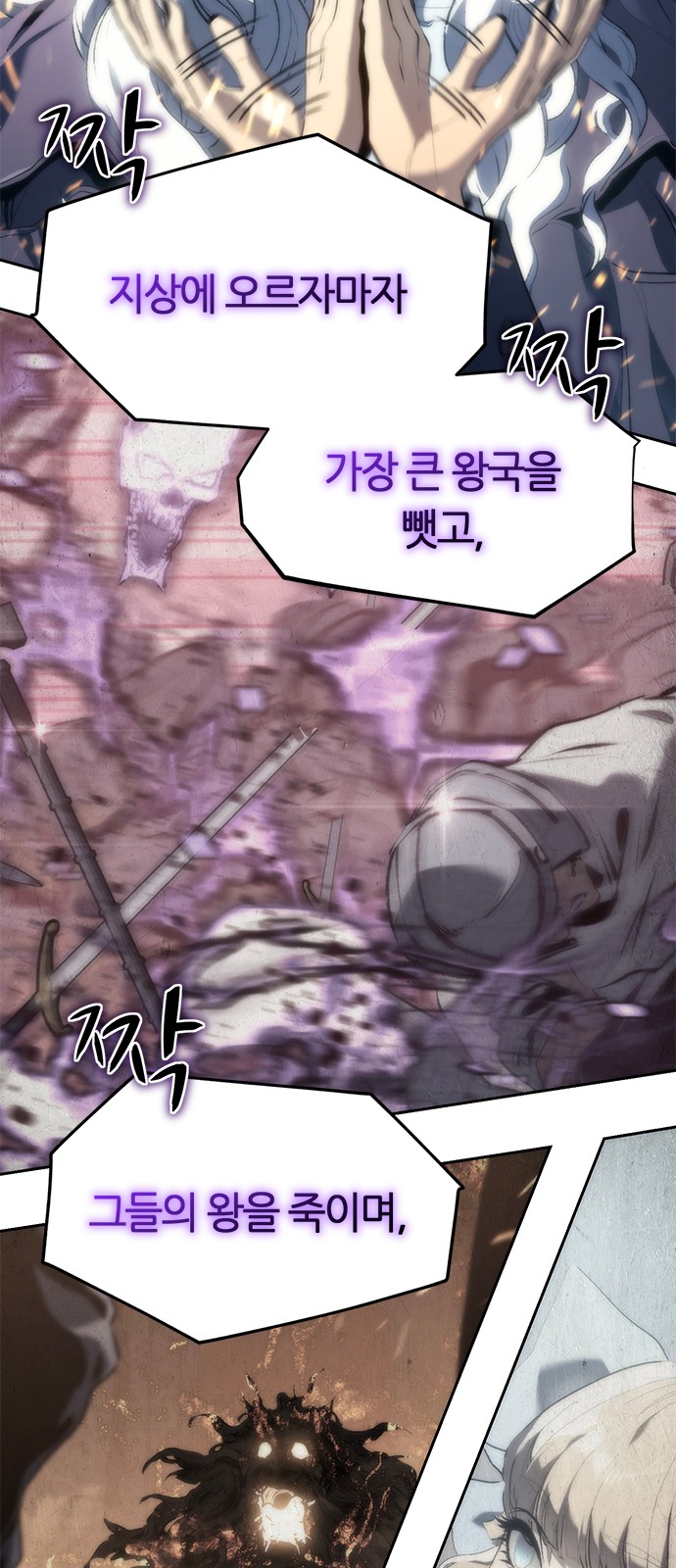 87 페이지