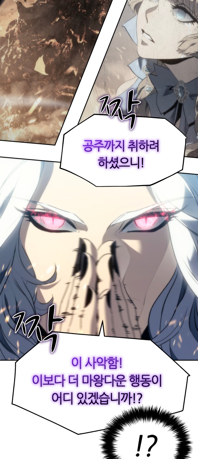 88 페이지