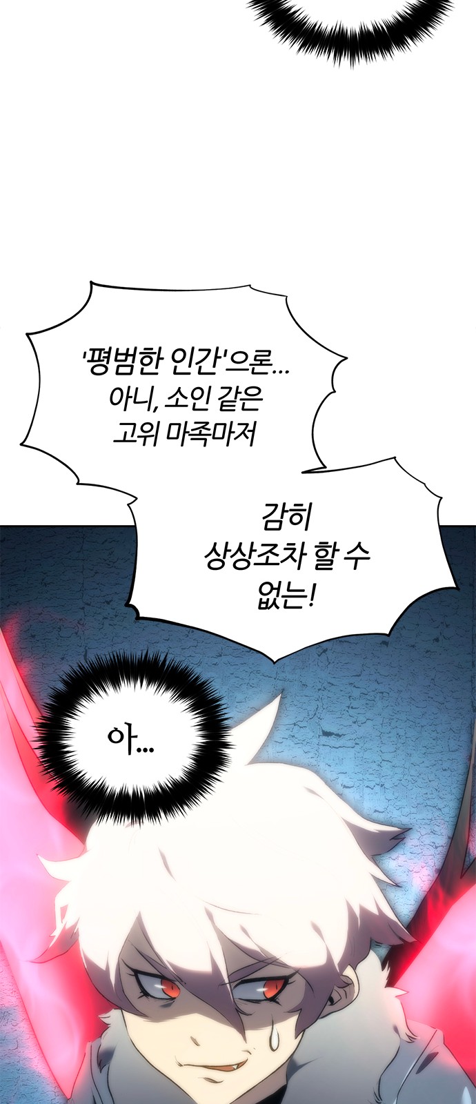 89 페이지