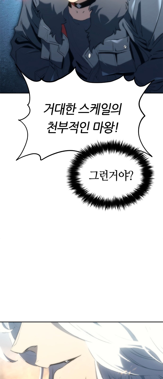 90 페이지