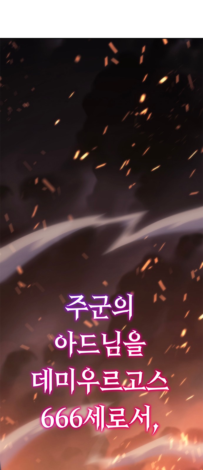 94 페이지
