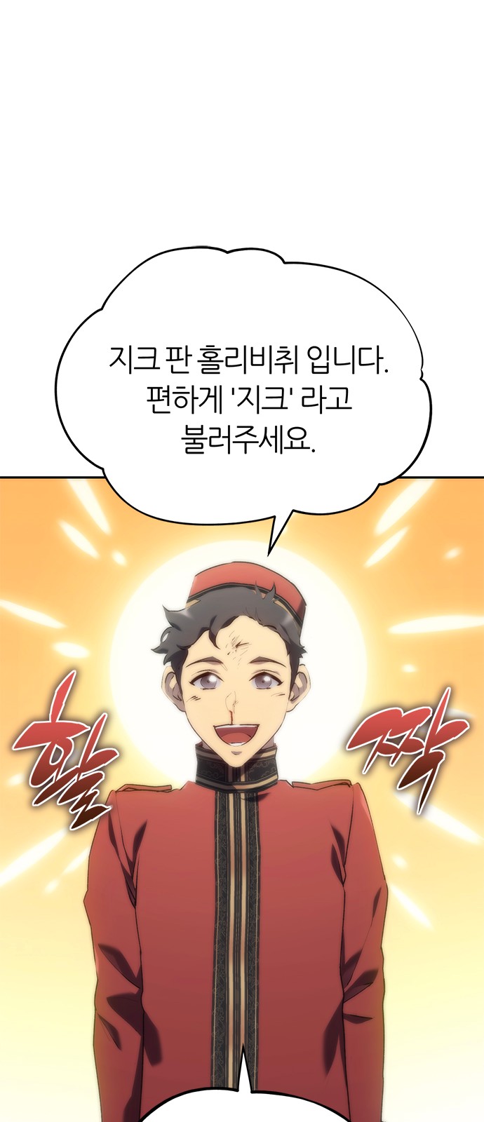 101 페이지