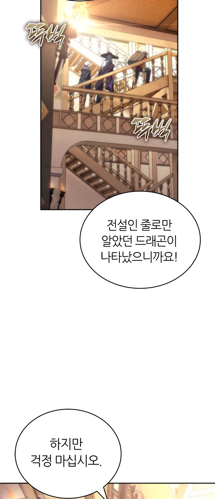 103 페이지