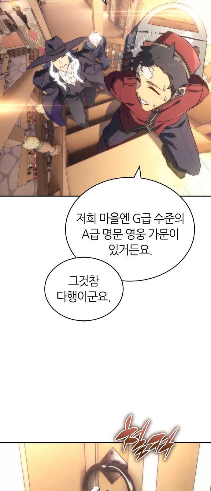 104 페이지