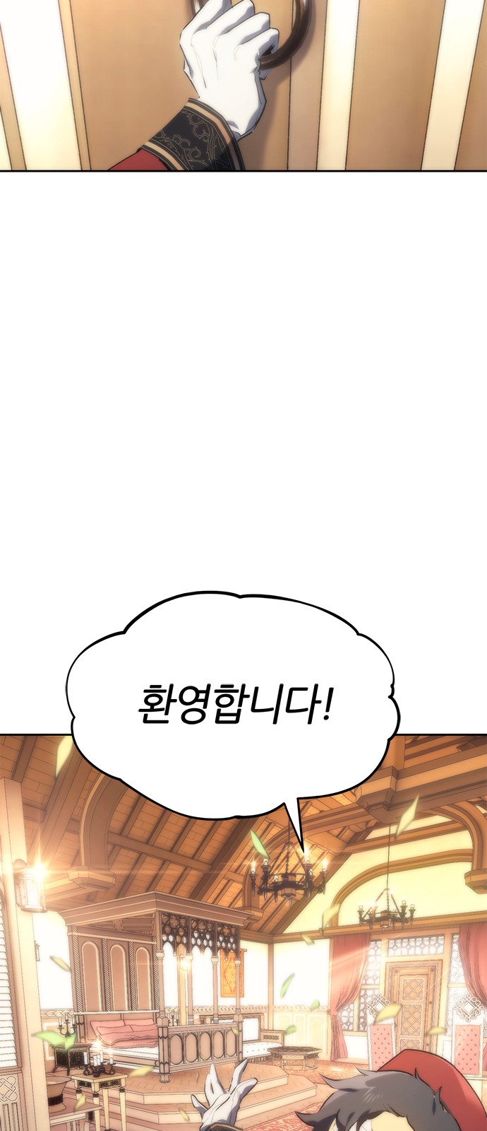 105 페이지