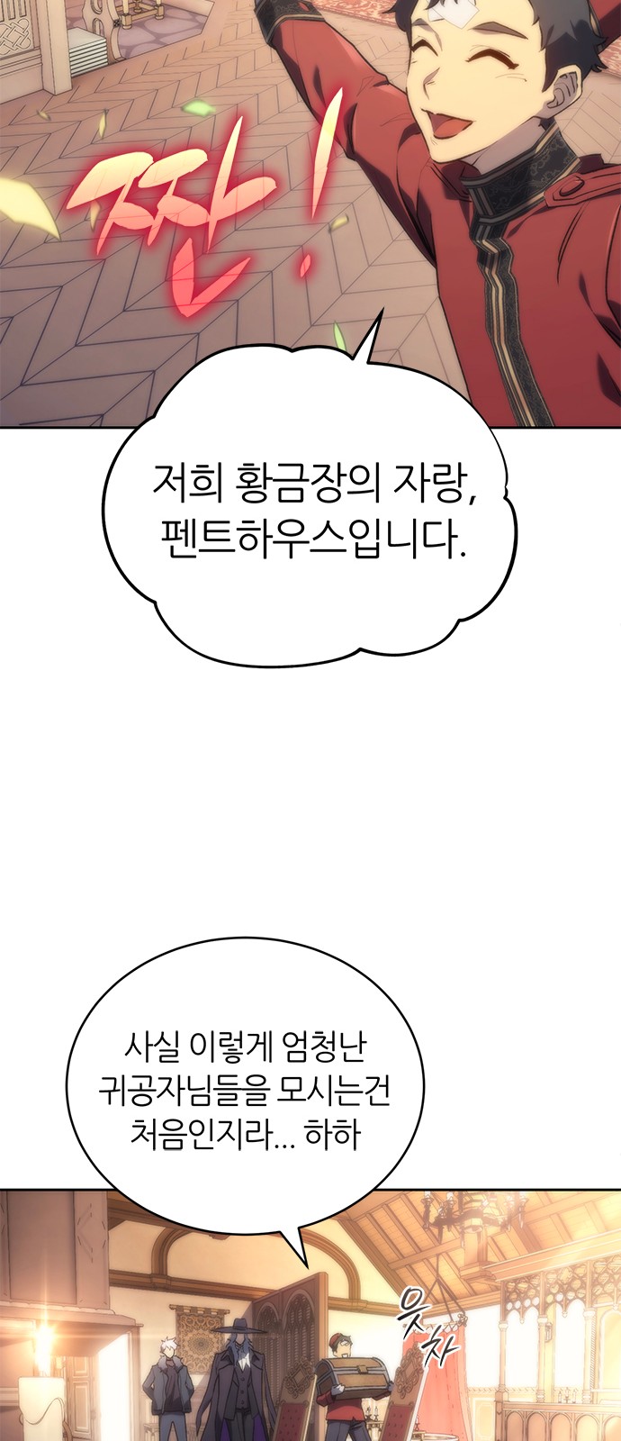 106 페이지