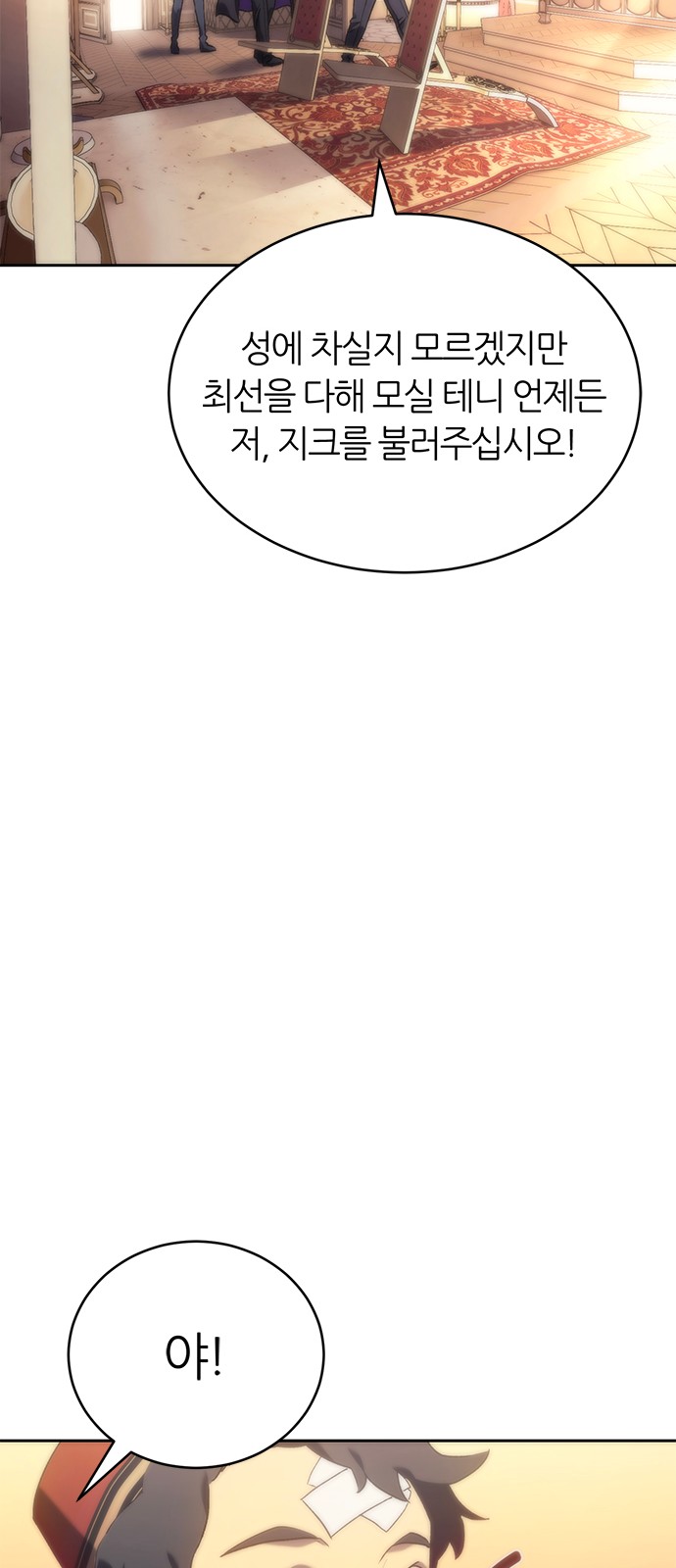 107 페이지