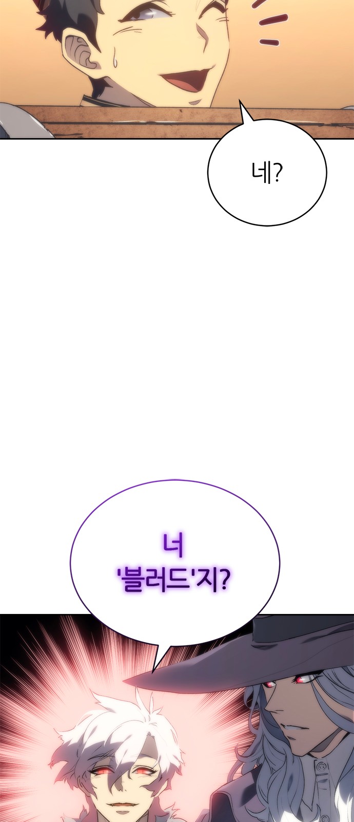 108 페이지