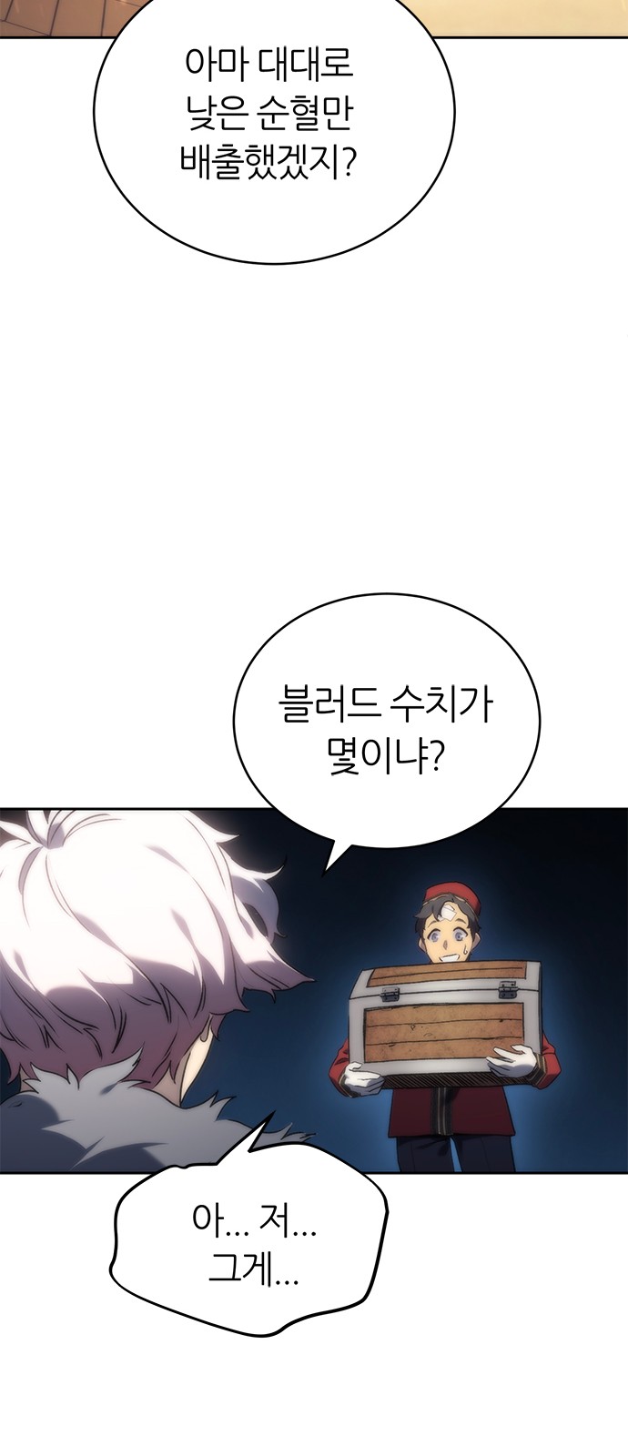 112 페이지