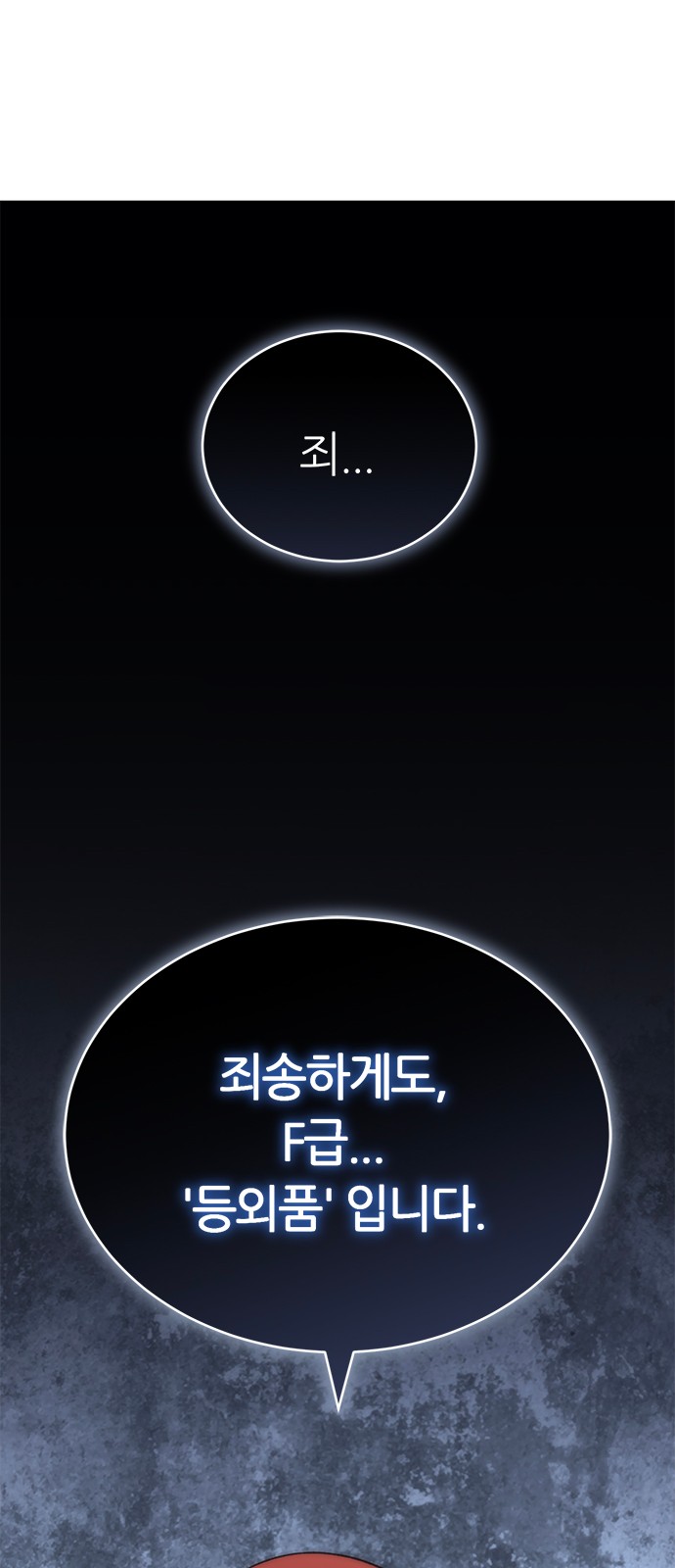 113 페이지