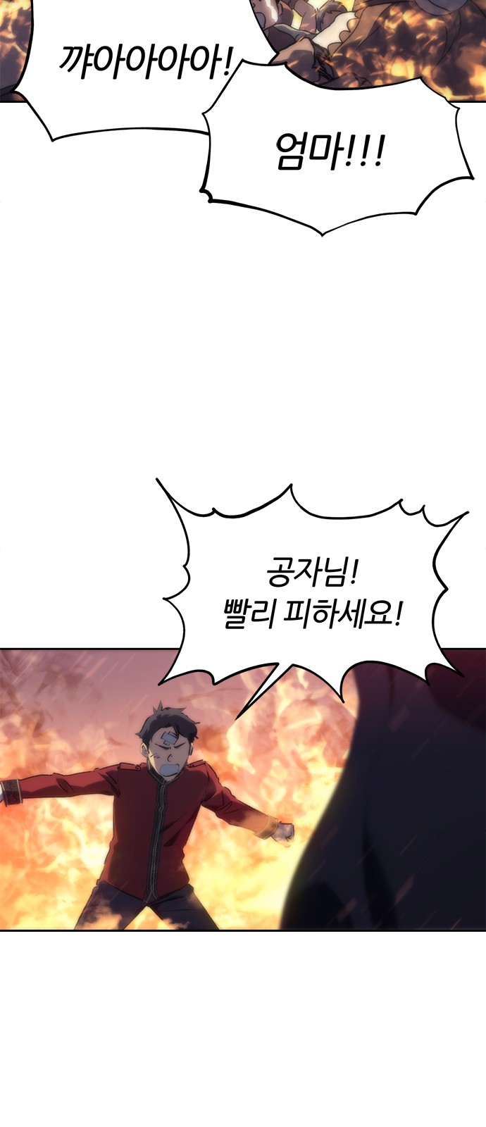 119 페이지