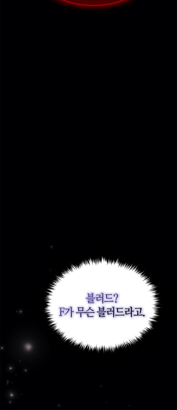 127 페이지