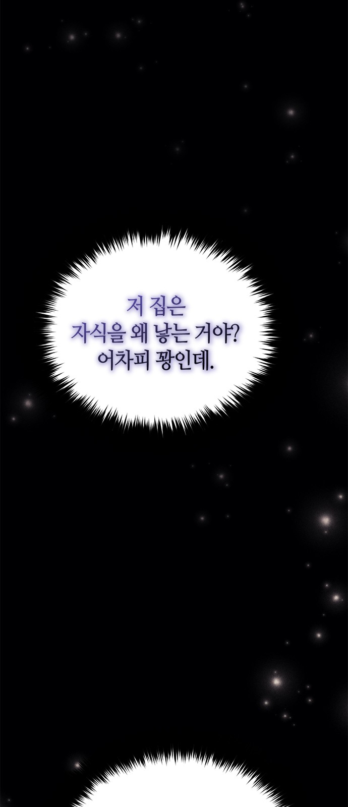 128 페이지