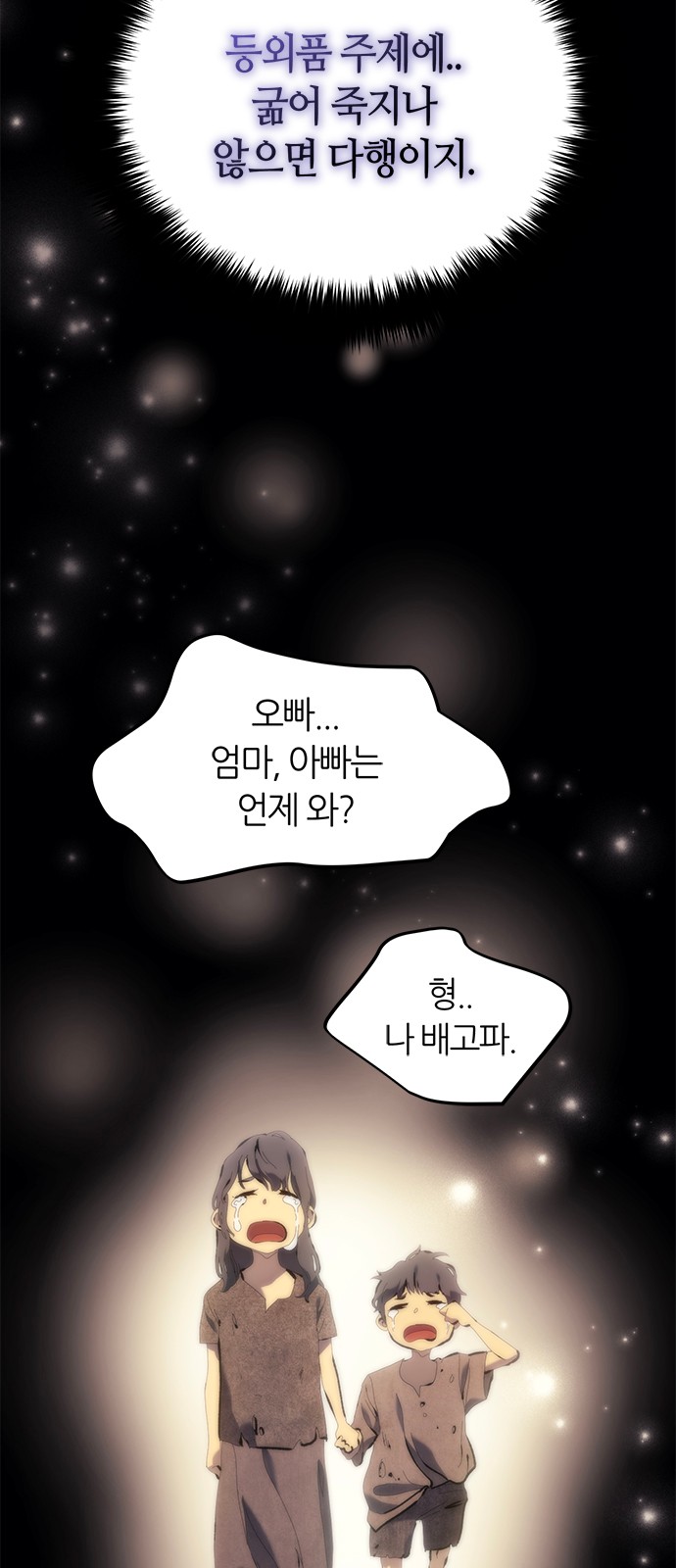 129 페이지