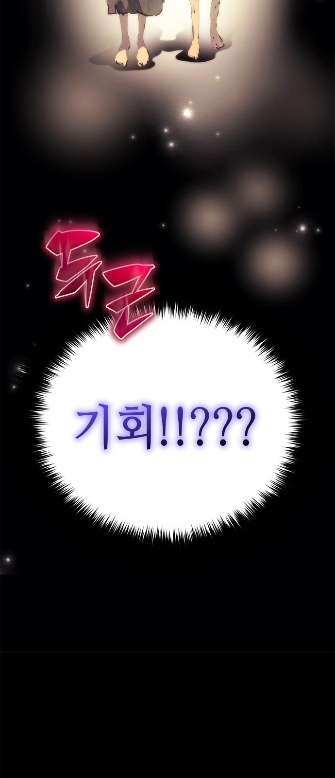 130 페이지