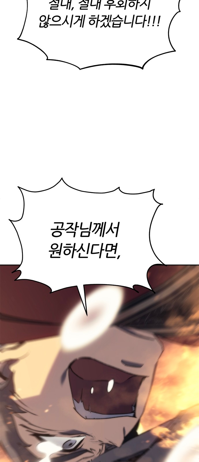 133 페이지