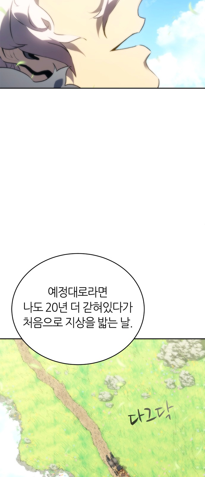 69 페이지