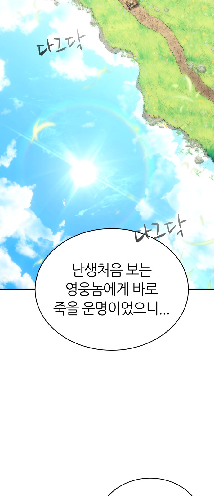 70 페이지