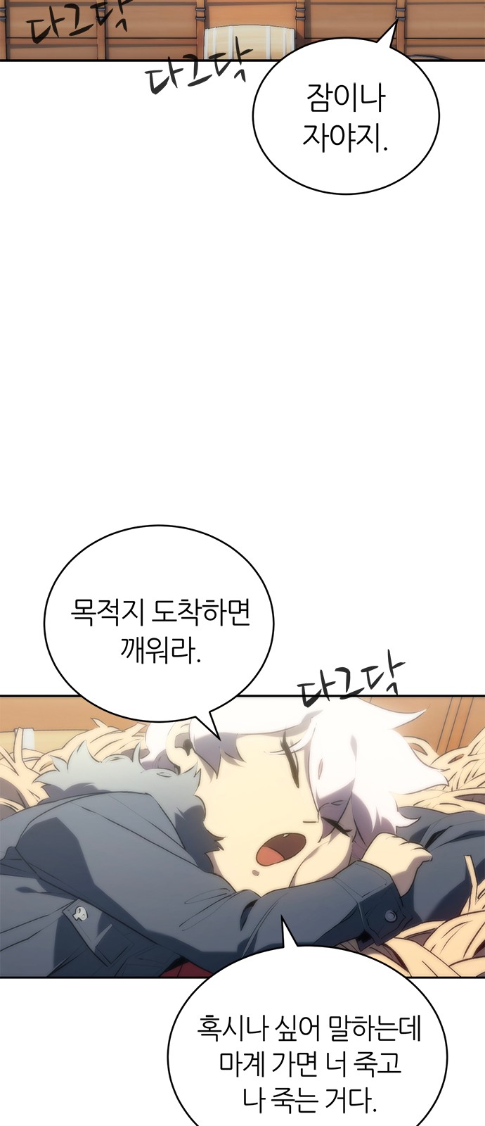 75 페이지