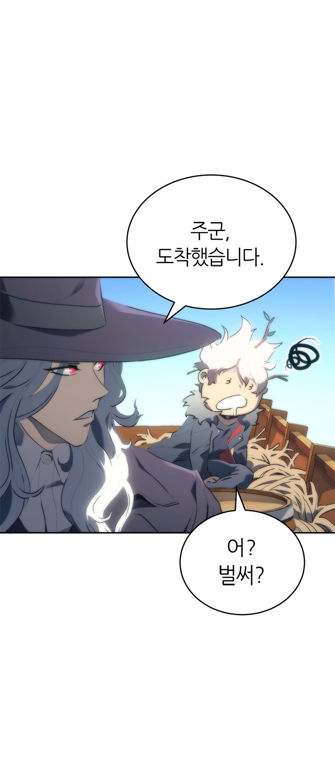 79 페이지