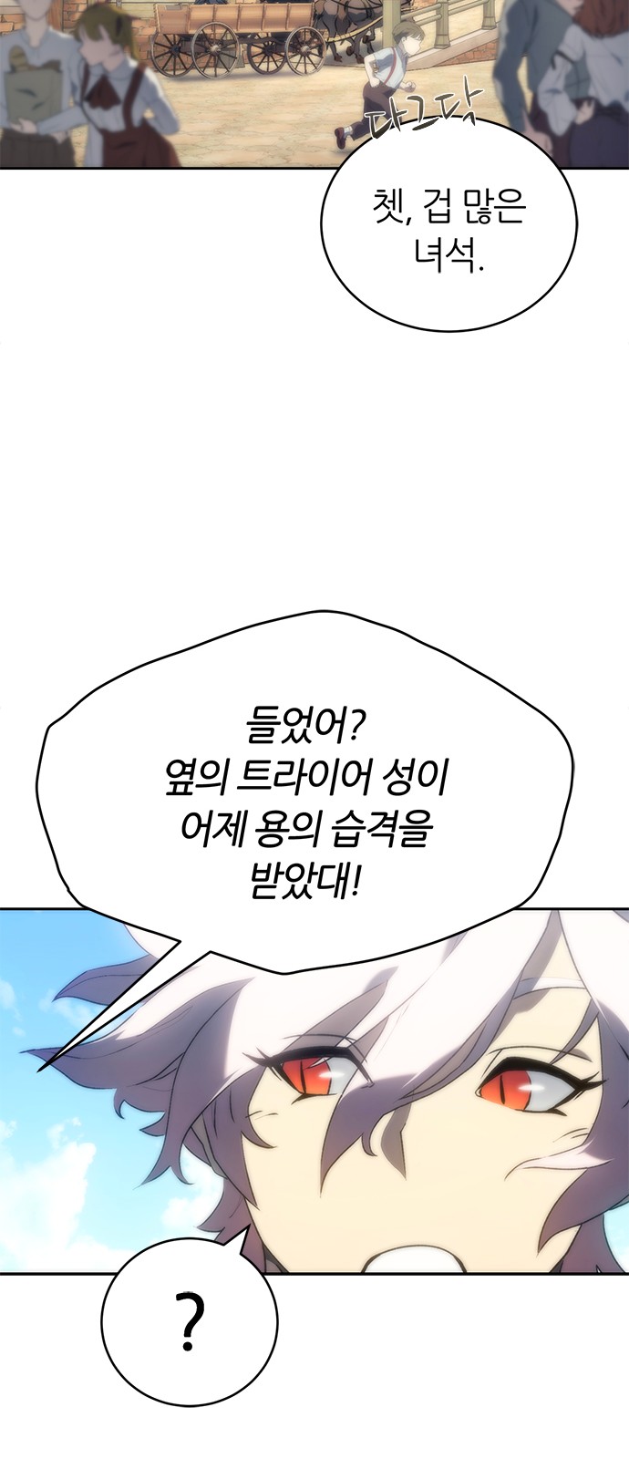 87 페이지