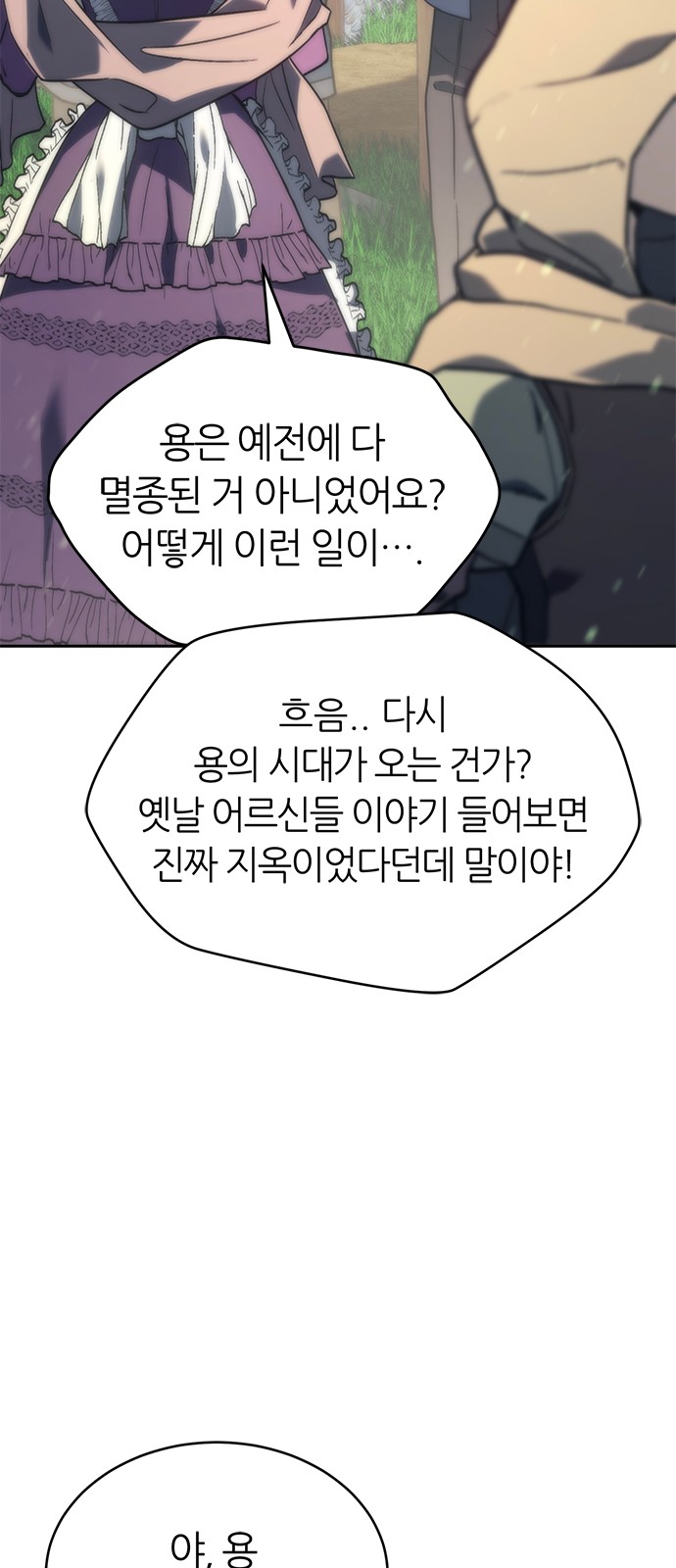 89 페이지