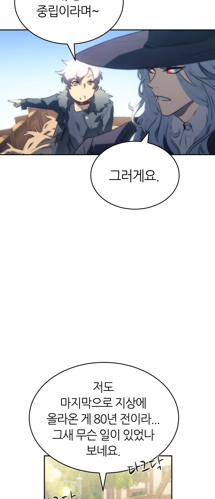 90 페이지