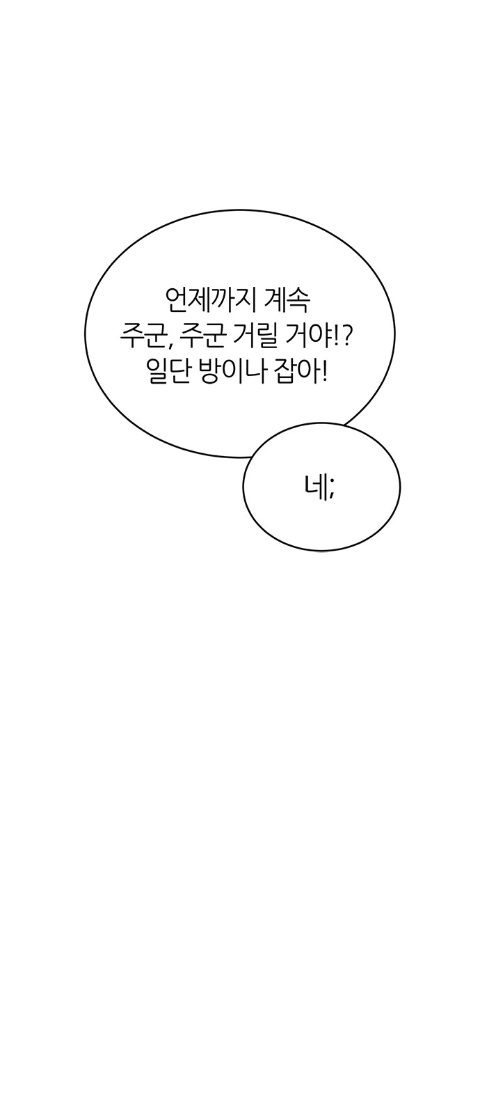 93 페이지