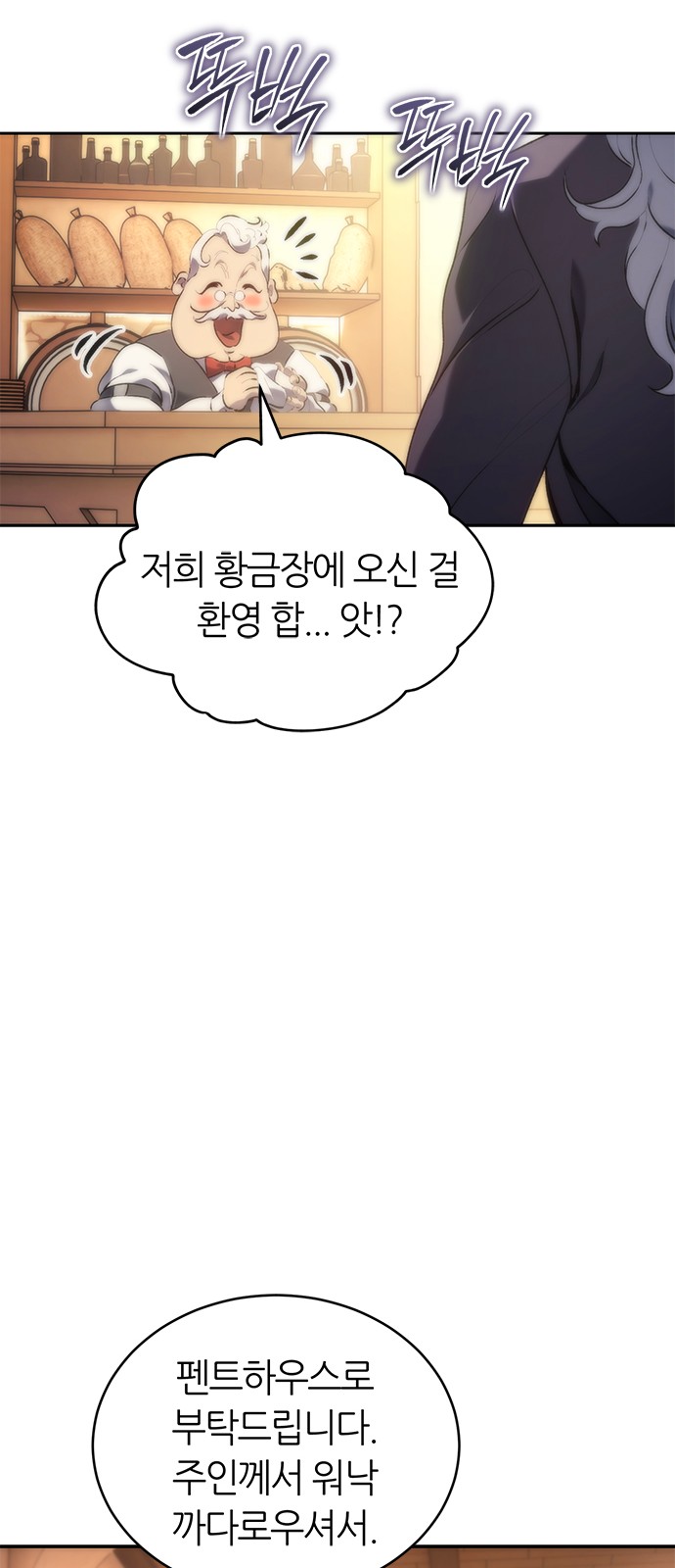94 페이지