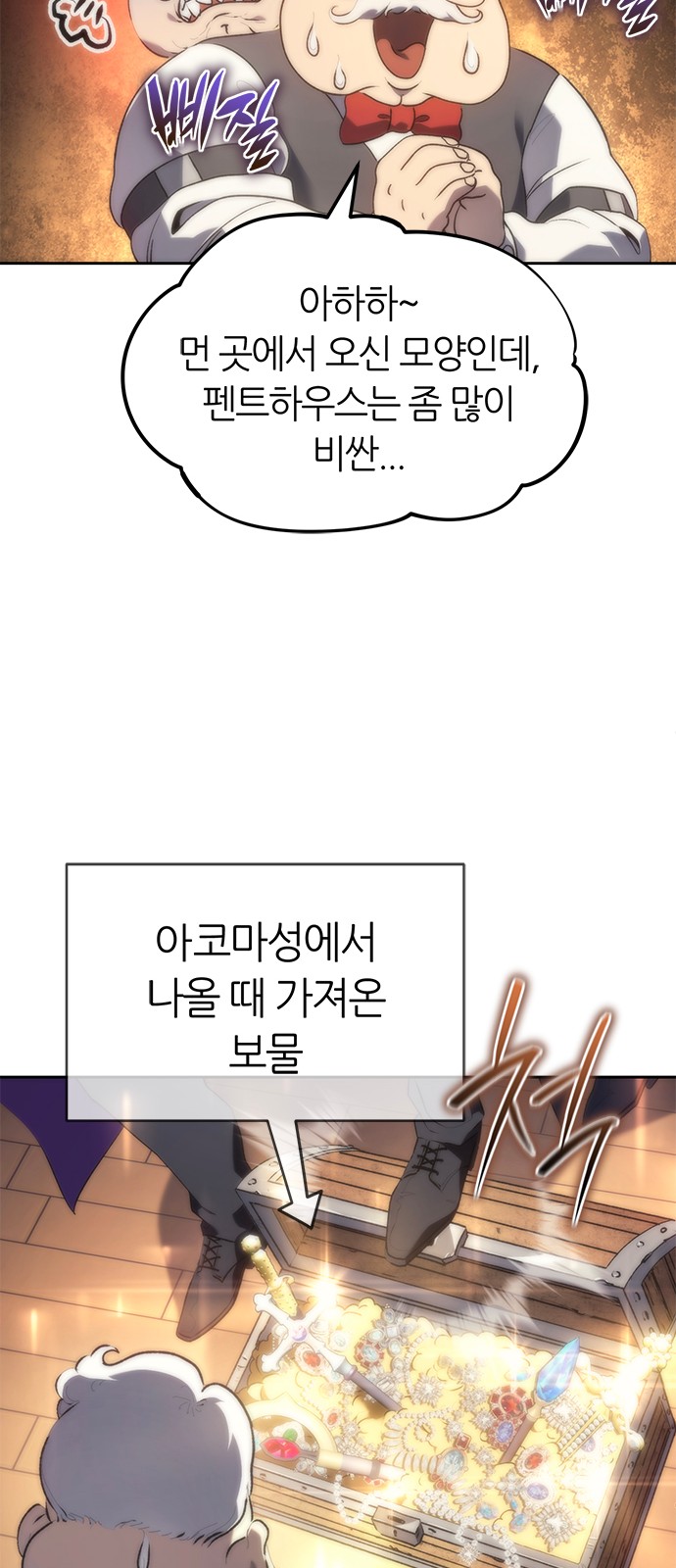 96 페이지