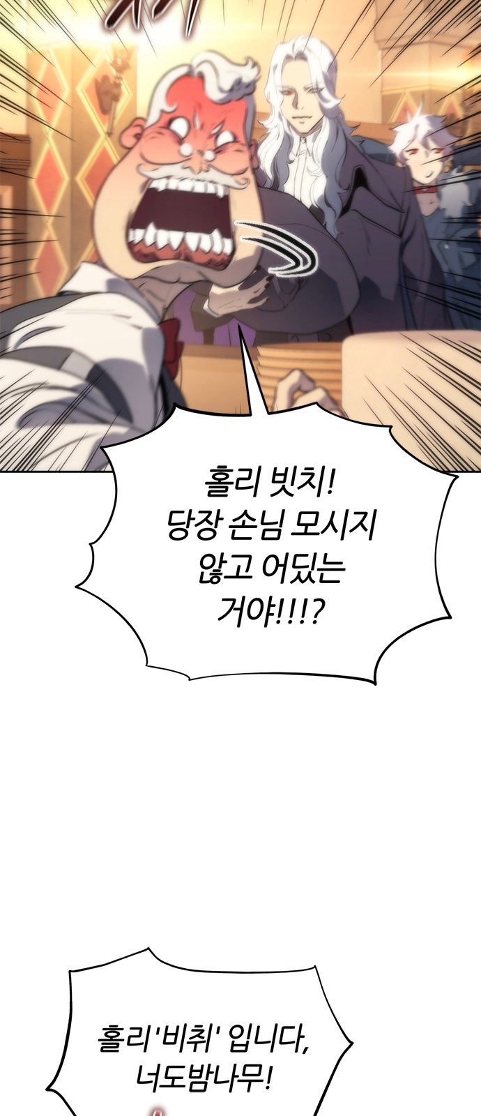 98 페이지