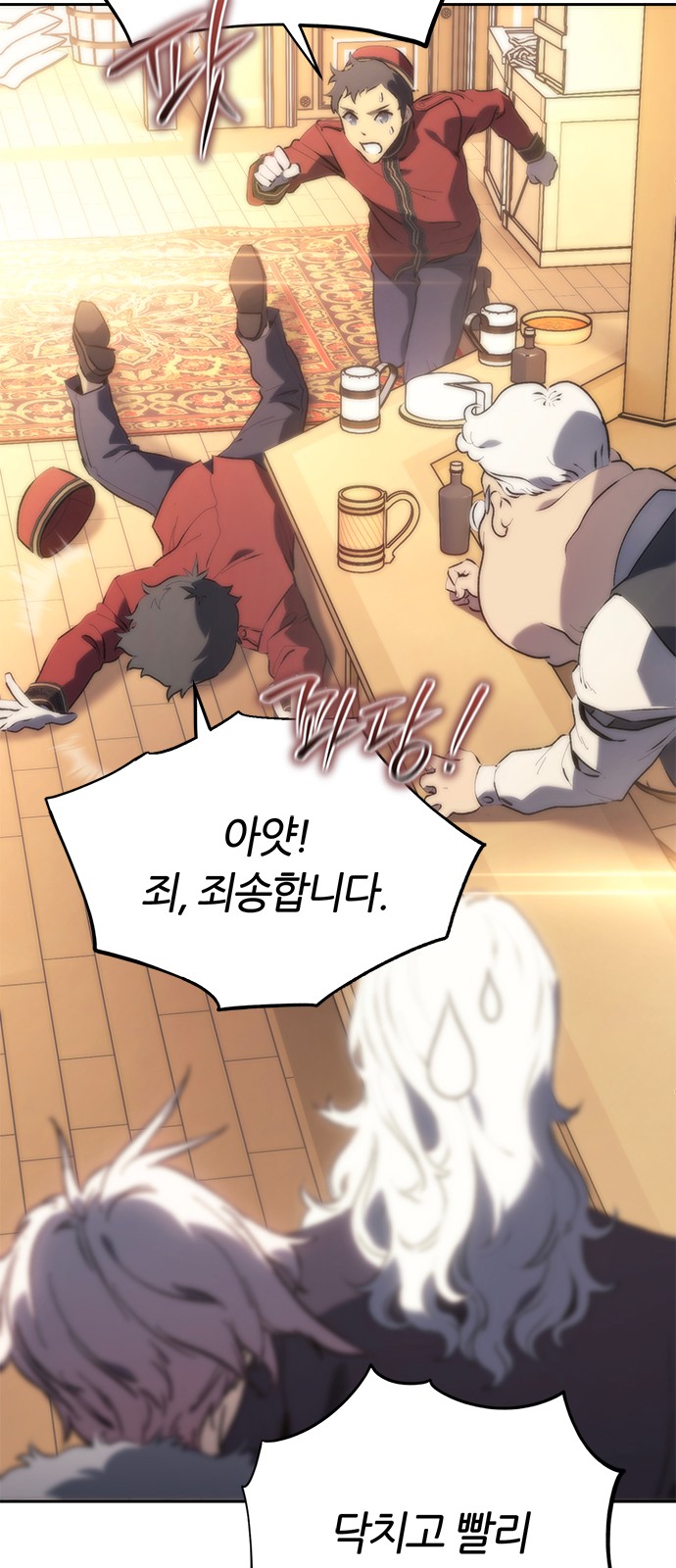 99 페이지