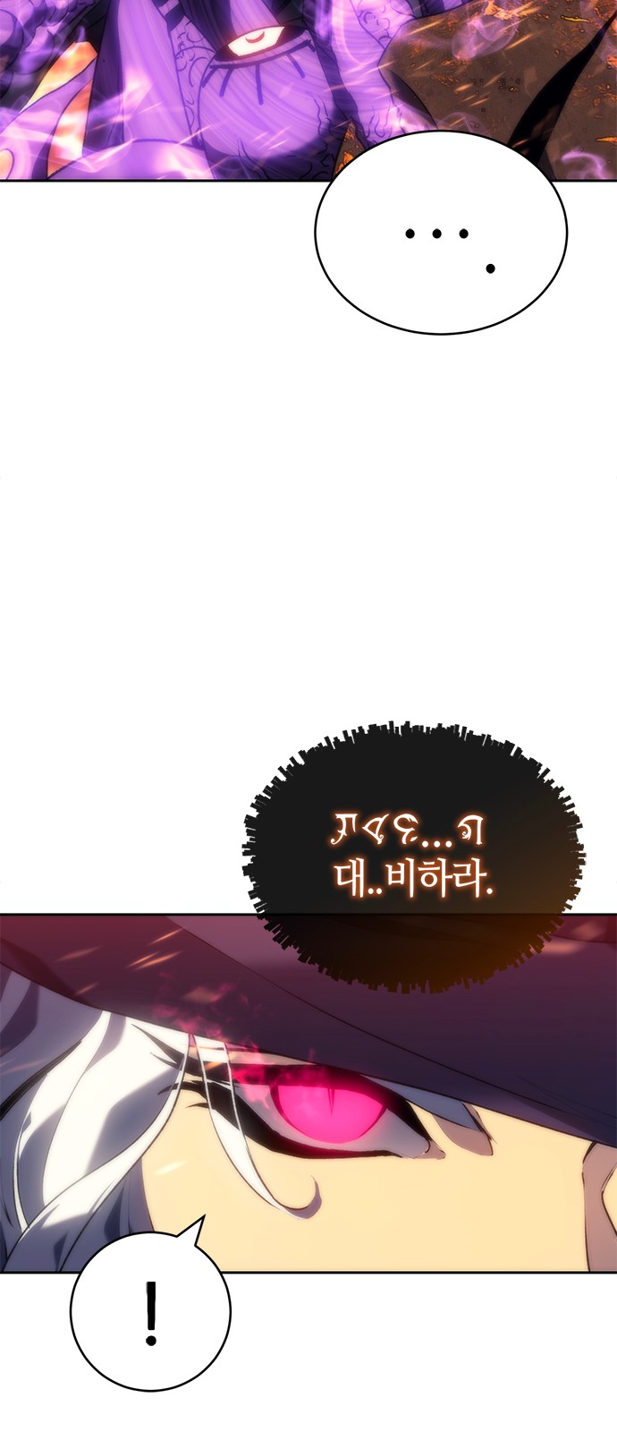 101 페이지
