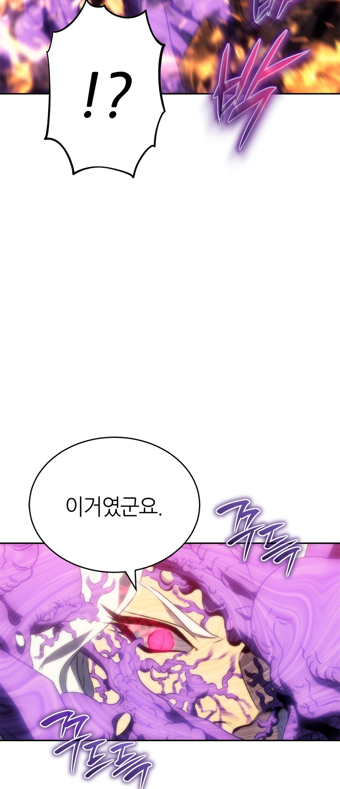 105 페이지