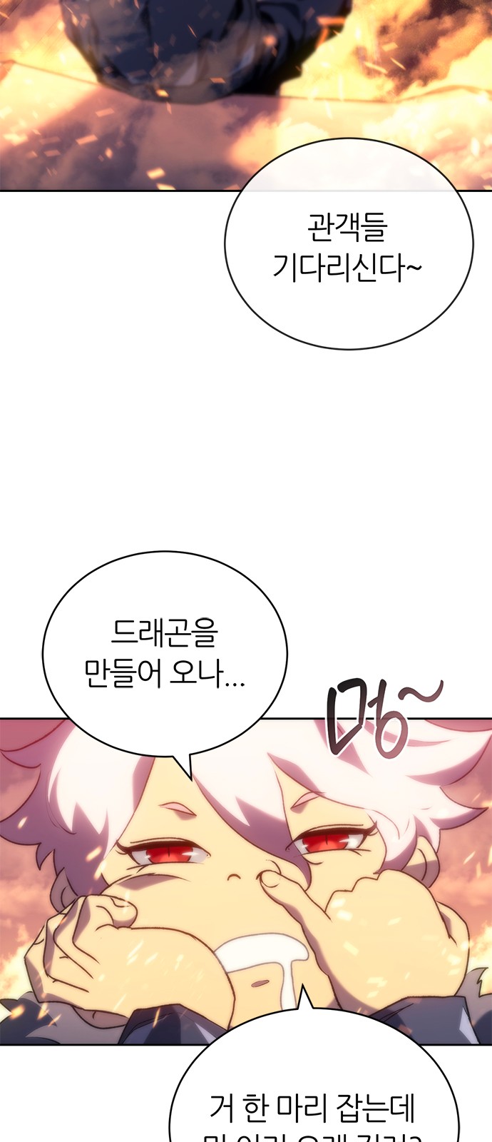108 페이지
