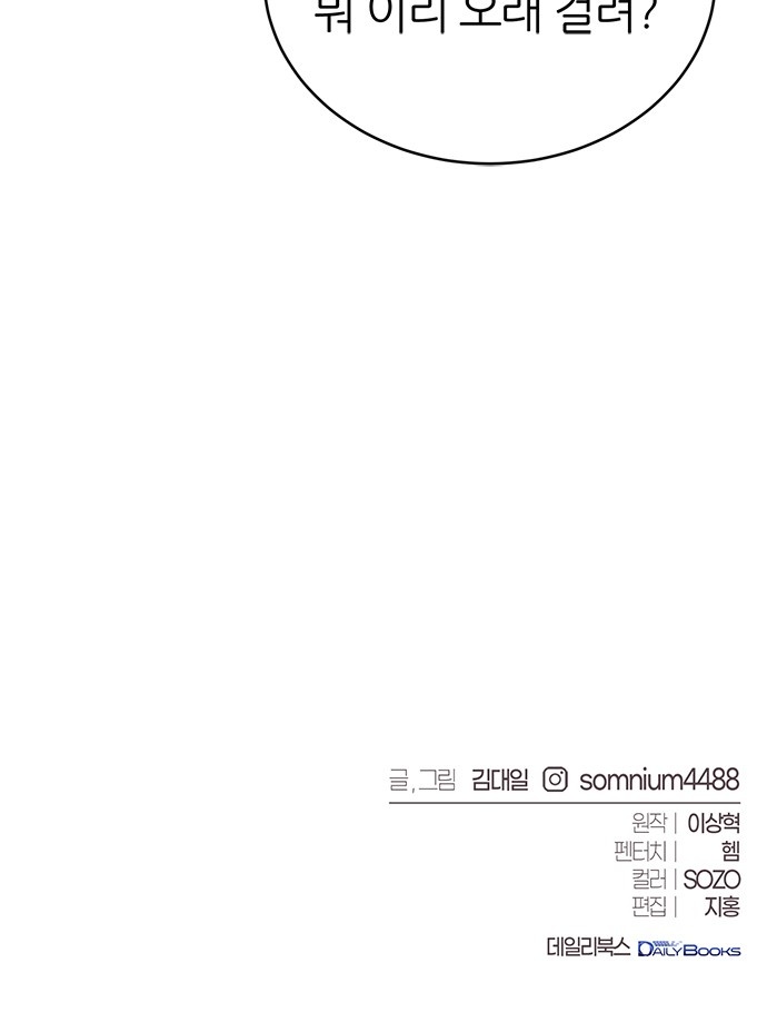 109 페이지