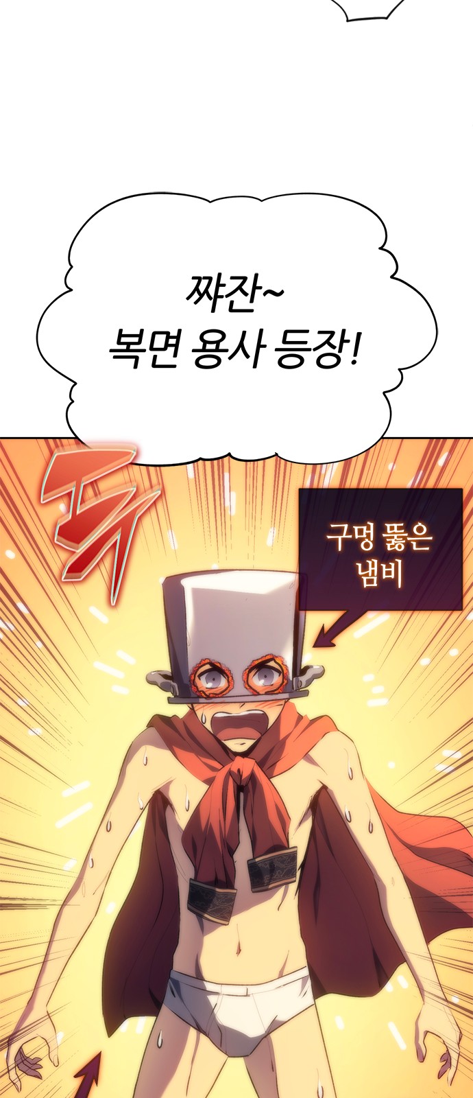 28 페이지