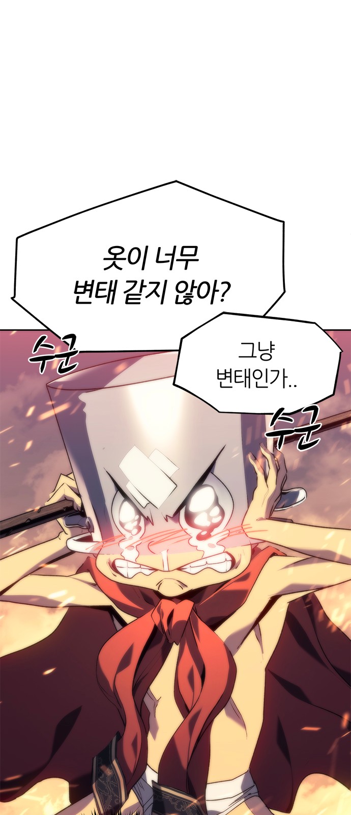 81 페이지