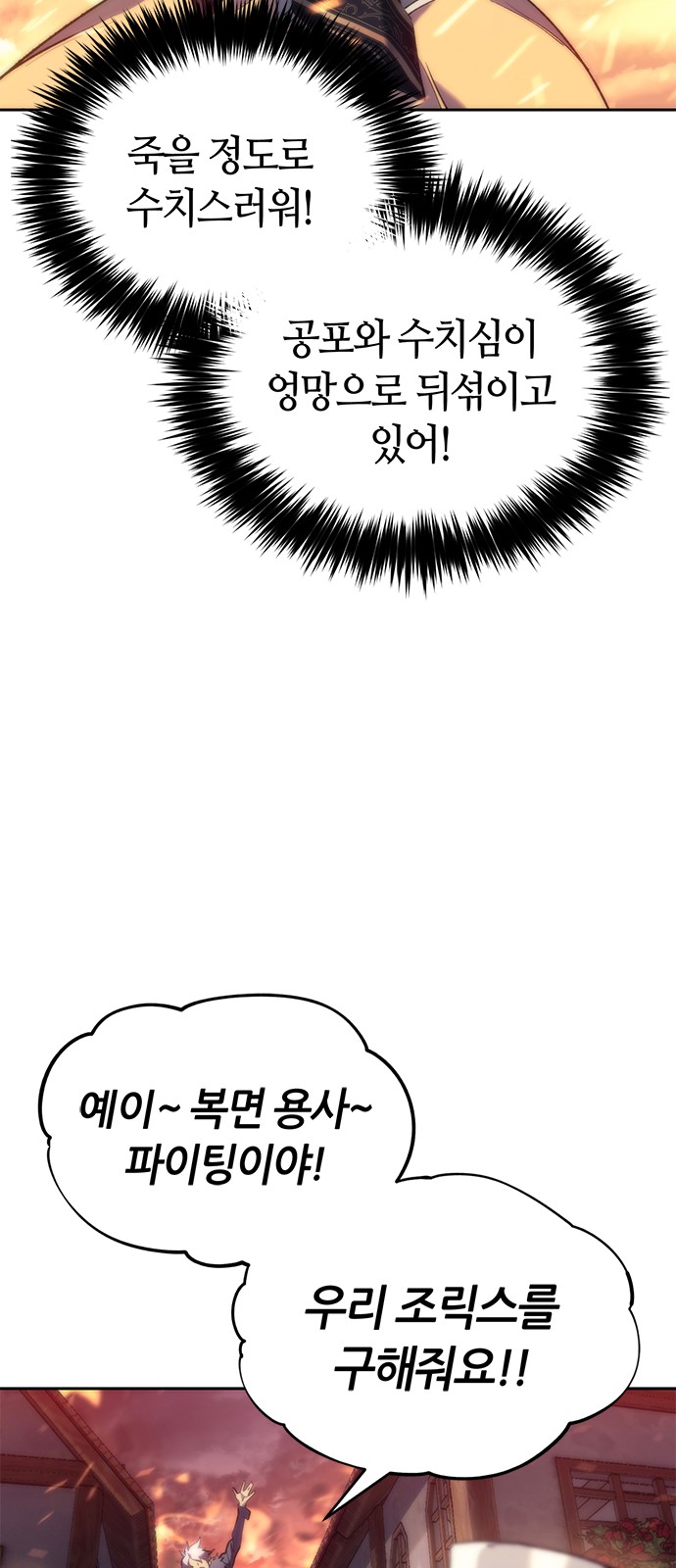 82 페이지