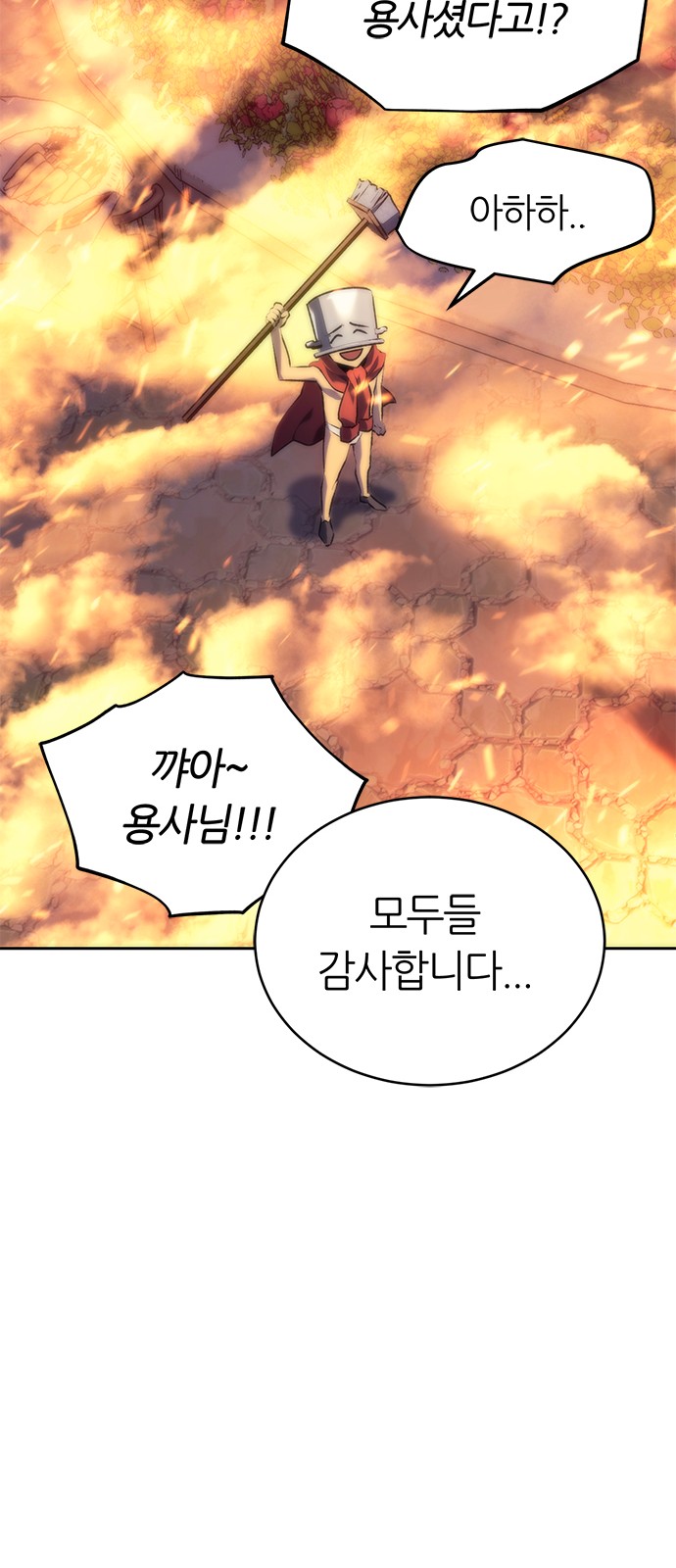 84 페이지