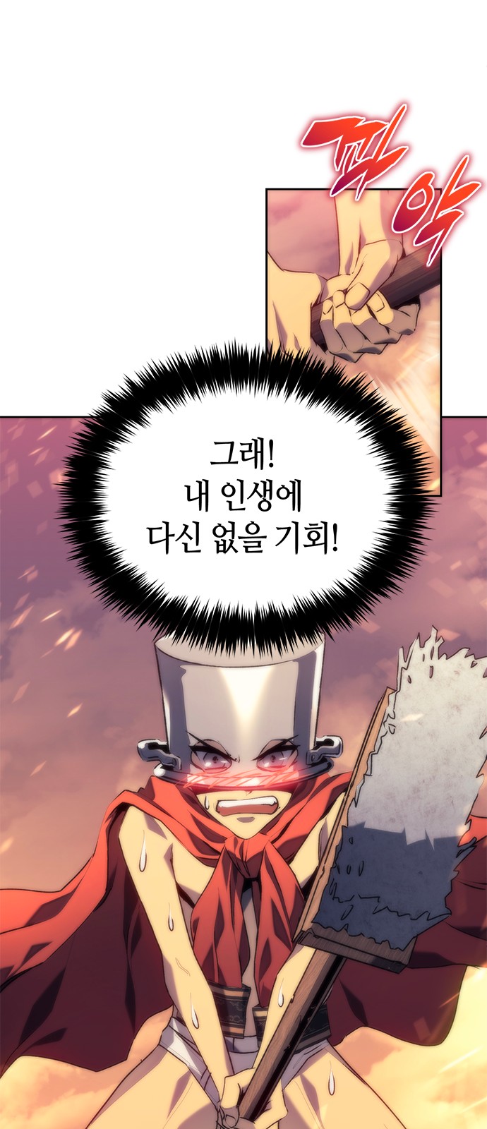 85 페이지