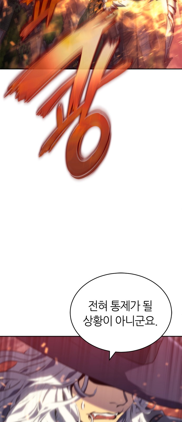 91 페이지