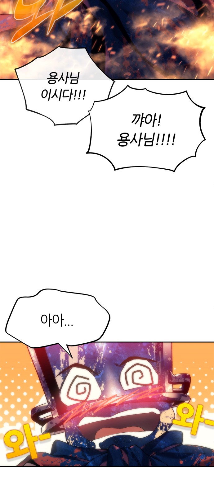 76 페이지