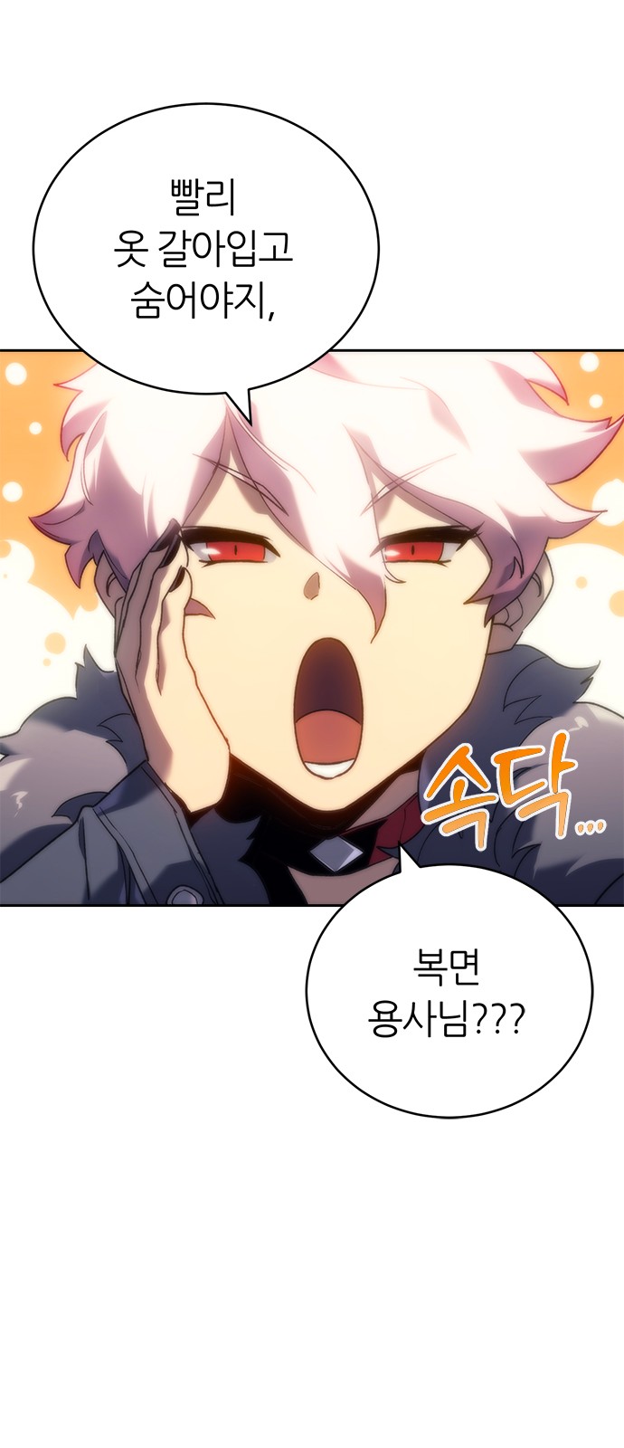 78 페이지