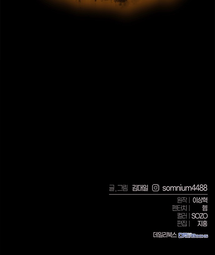 101 페이지