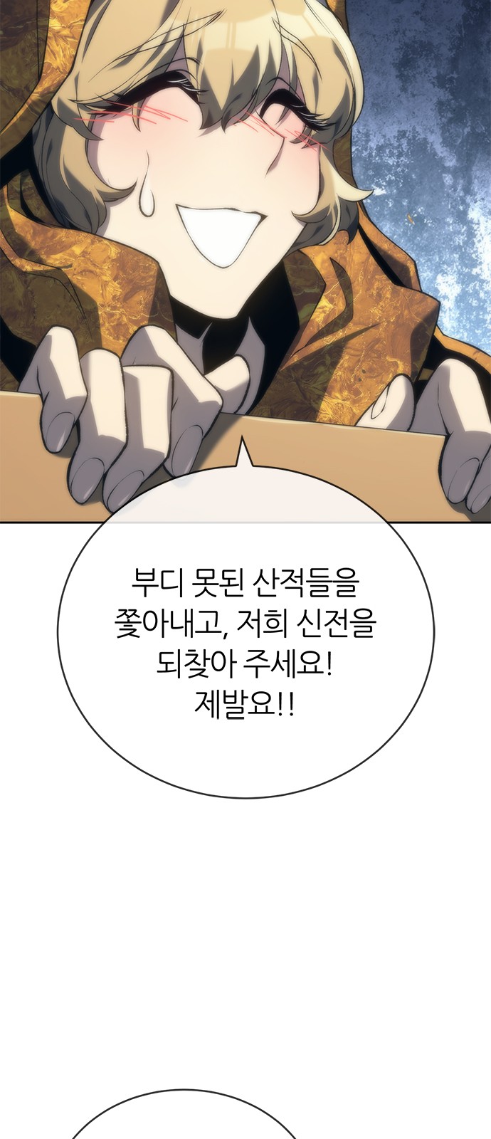 29 페이지