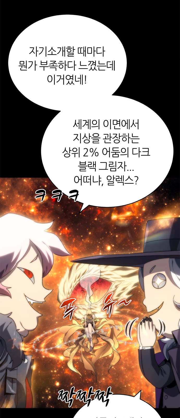 81 페이지