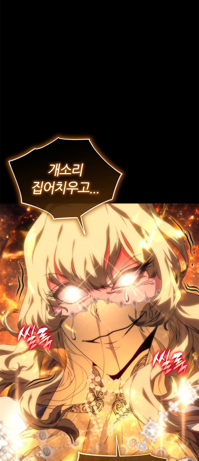 83 페이지